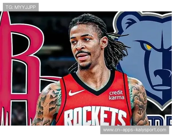 莫兰特交易流言再起，国王等队密切关注，莫兰特经历